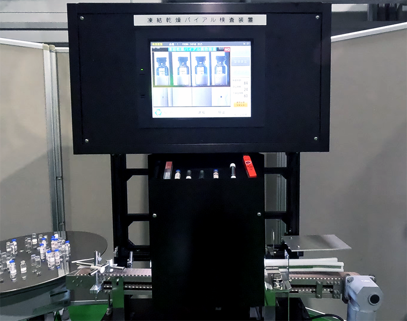 全周検査装置「YZ-ROUND-SCAN」