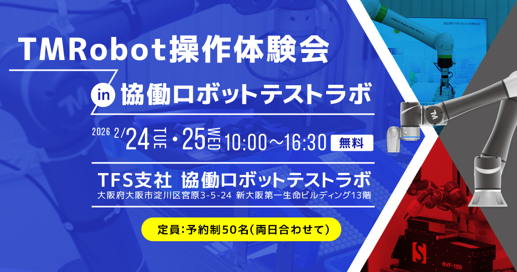 製造現場のトイレ増設・改修を成功させる新常識　業績UPを目指す労働環境改善の事例をご紹介！