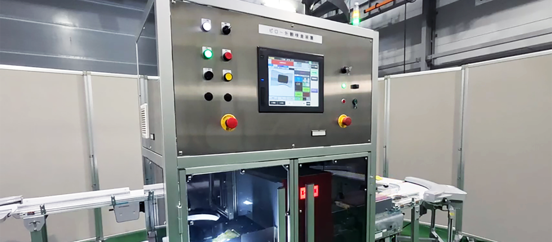 工作機械／工具破損(折損)検知・稼働監視ソリューション