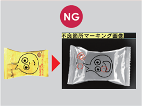 ピンホール検査