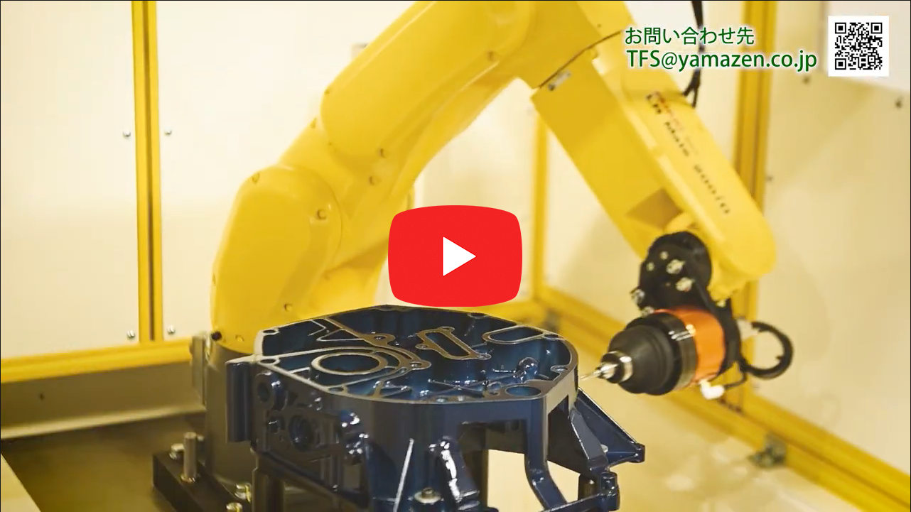 バリ取りロボットシステム《TAFLINK》